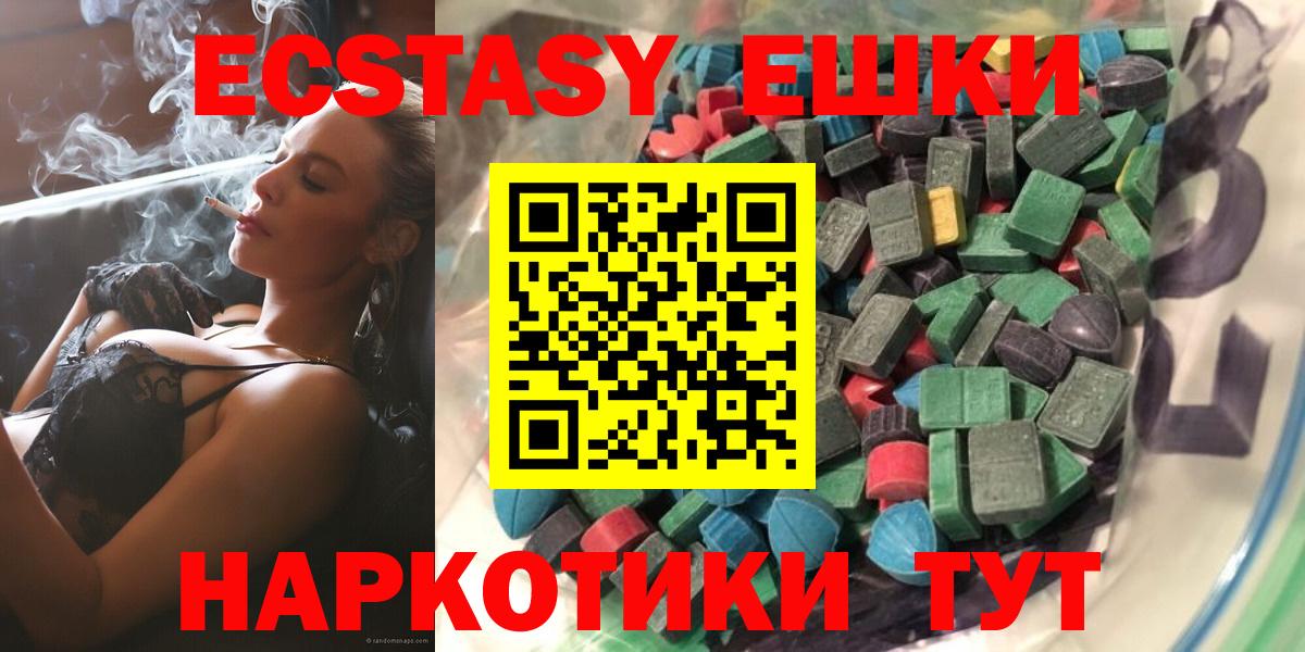 ЭКСТАЗИ louis Vuitton  Экстази  Холмск  Вход с VPN  ЭКСТАЗИ диски 
