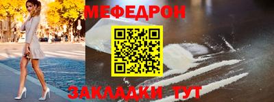 мяу мяу мука Бугуруслан