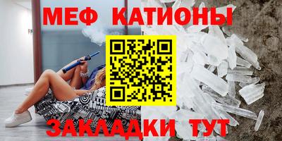 мяу мяу мука Бугуруслан