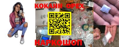 PSILOCYBIN Будённовск