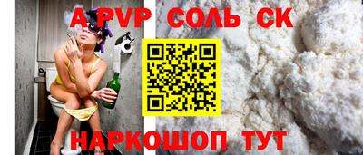 PSILOCYBIN Будённовск