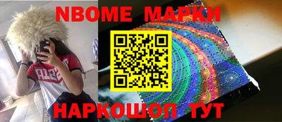 альфа пвп Бузулук