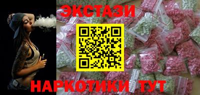 ALPHA-PVP Кунгур