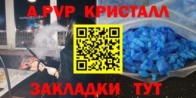 мяу мяу мука Бугуруслан