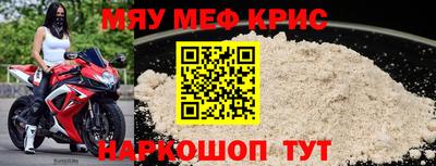 мяу мяу мука Бугуруслан