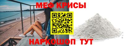 мяу мяу мука Бугуруслан