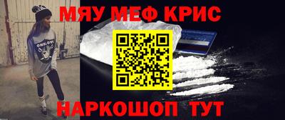 альфа пвп Бузулук