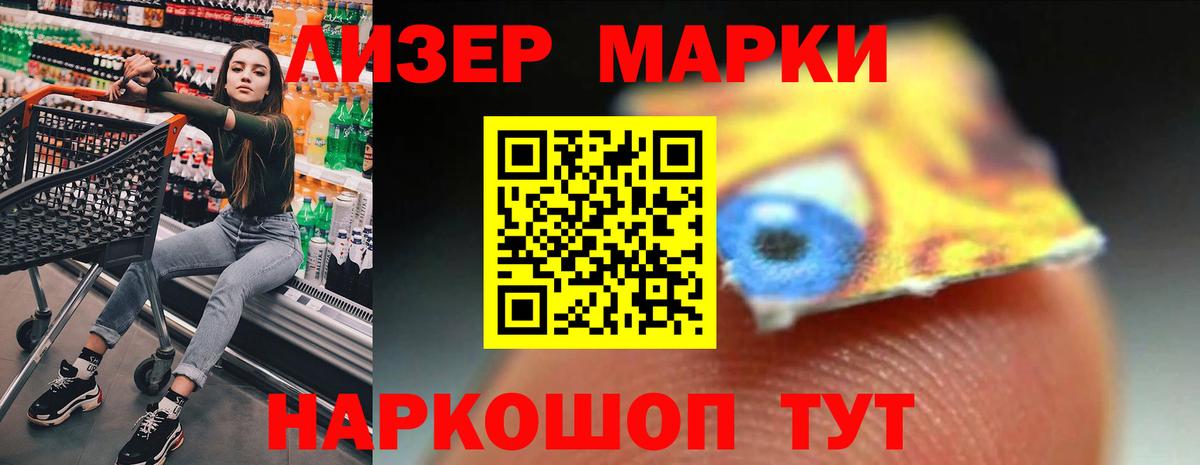 Лсд 25 экстази кислота  LSD-25 экстази кислота  Холмск  Вход с VPN 