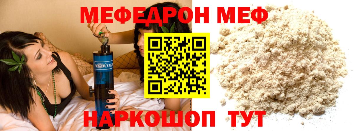 КОКАИН  Бошки Шишки  Мефедрон кристаллы  Экстази  Бошки Шишки  Холмск  Вход с VPN  ГАШИШ 