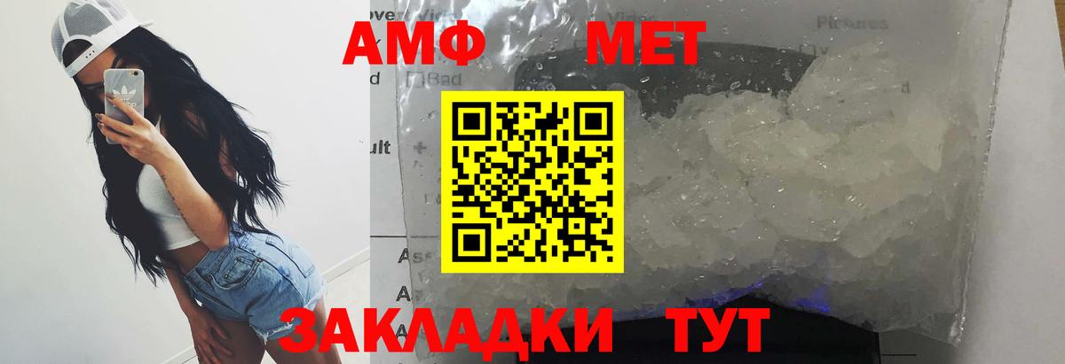 Метамфетамин винт  Вход с VPN  Холмск  Метамфетамин винт 