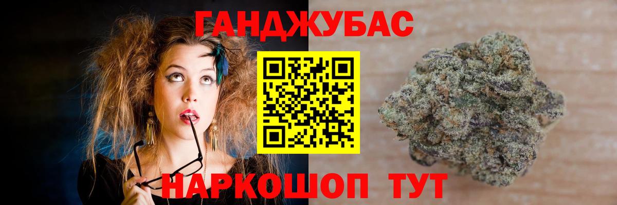 Бошки марихуана LSD WEED  Бошки Шишки Amnesia  Холмск  Вход с VPN 